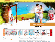 Tablet Screenshot of i-teddy.ru